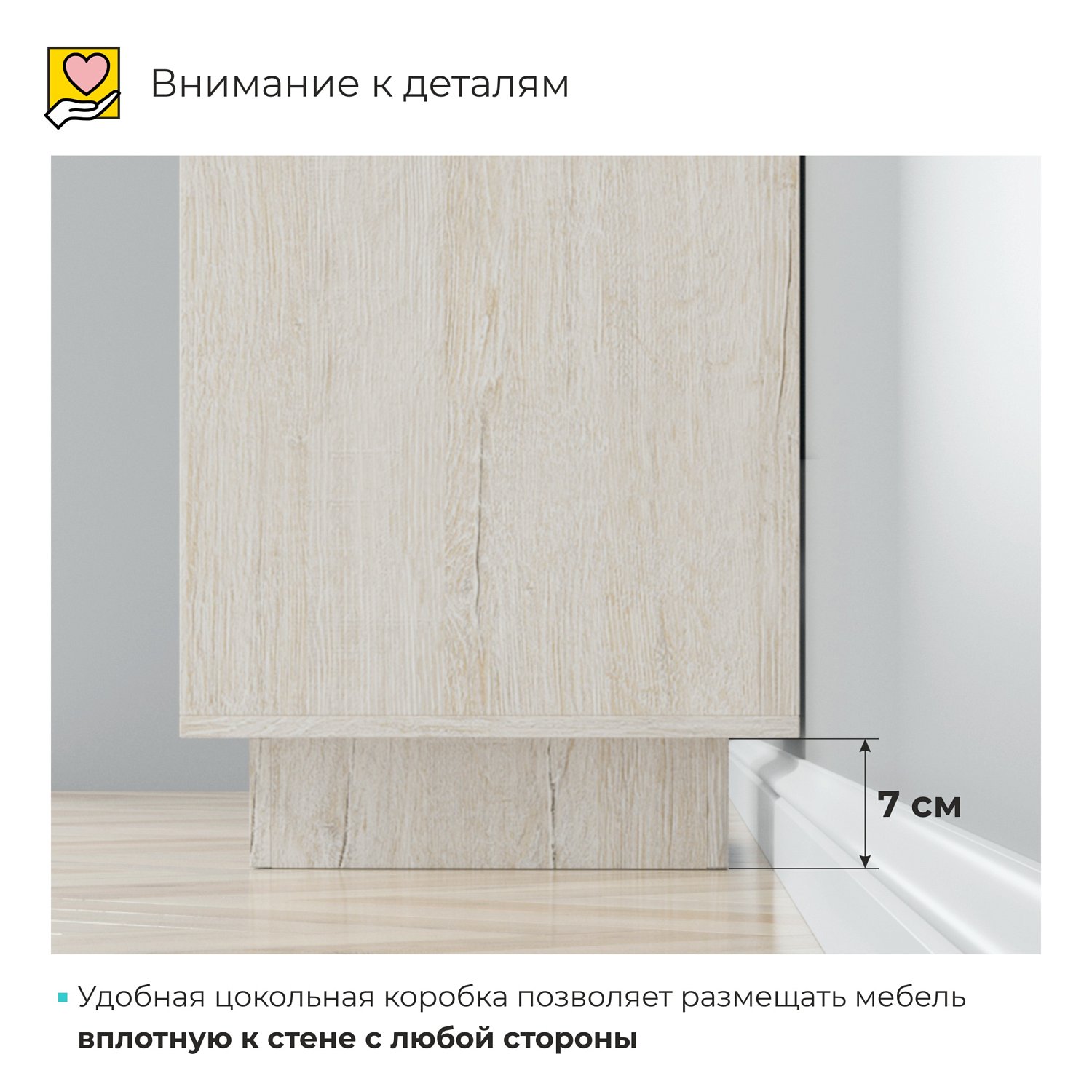 Комод Лофт 850*450*700